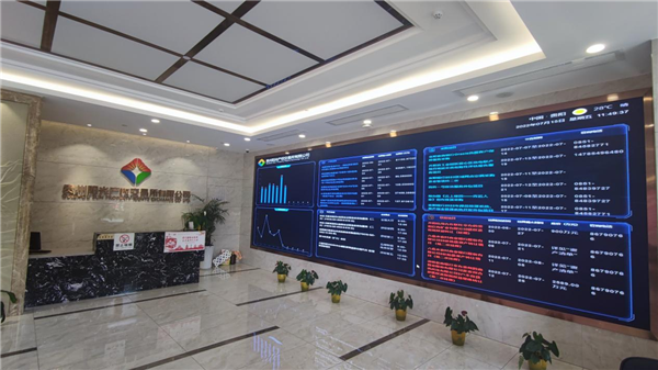 2.貴州陽(yáng)光產(chǎn)權交易所一樓大廳及相關(guān)交易數據.png