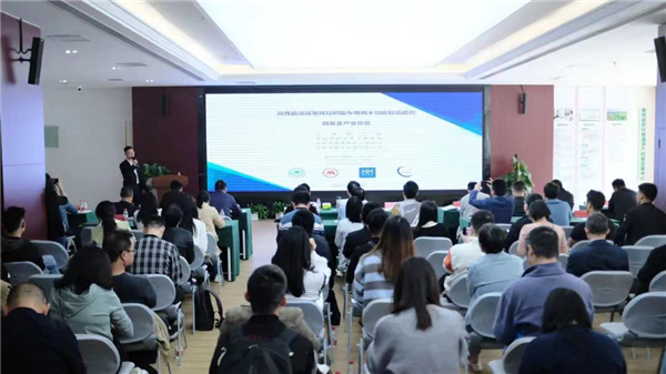 2023-4-27  貴州省科技成果普查首批成果發(fā)布暨成果推介會(huì )順利召開(kāi).png2.png