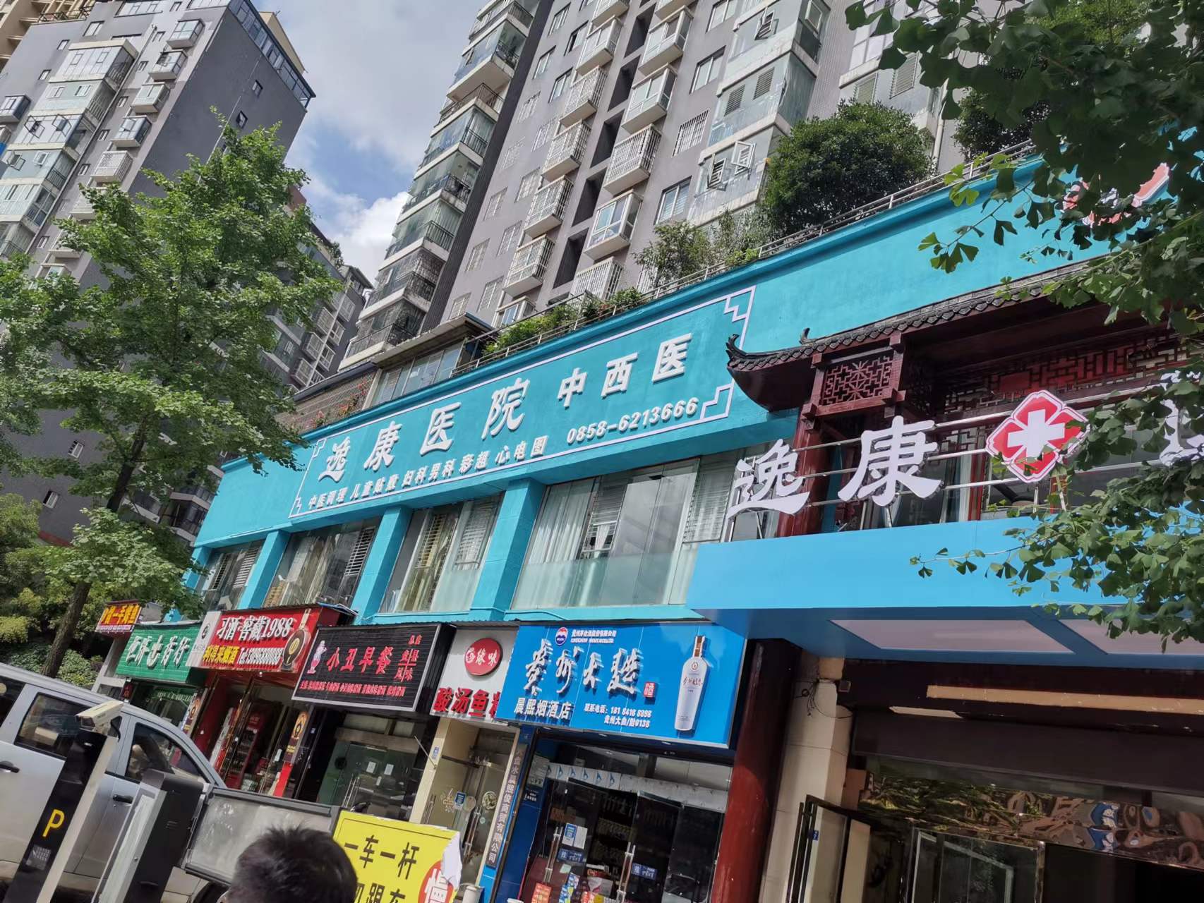 1693813911813984.jpg 六盤(pán)水華飛星苑 (2).jpg