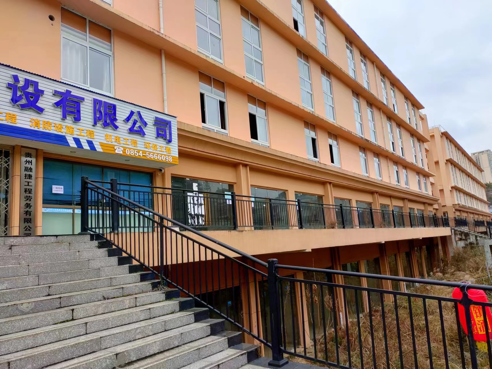 宏基商貿城房產(chǎn) (3).jpg