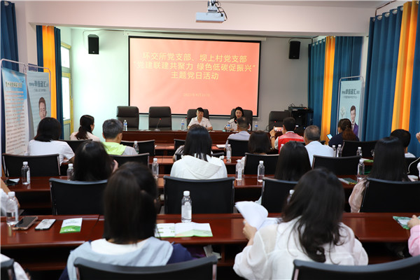 2023-8-31 貴州環(huán)交所黨支部、壩上村黨支部、貴陽(yáng)產(chǎn)控集團金融務(wù)鏈上企業(yè)黨支部聯(lián)合開(kāi)展主題黨日活動(dòng)2.jpg