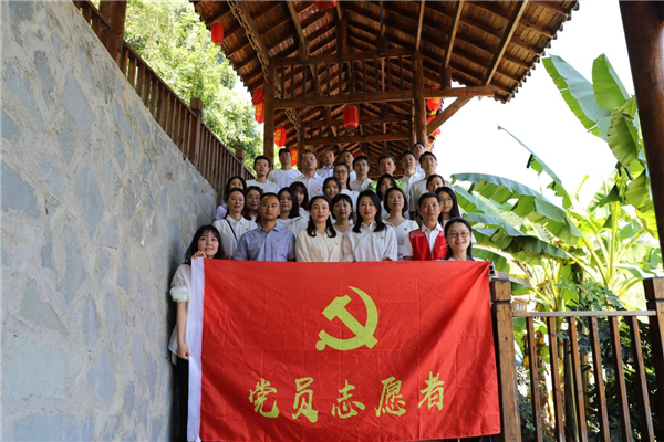 2023-8-31 貴州環(huán)交所黨支部、壩上村黨支部、貴陽(yáng)產(chǎn)控集團金融務(wù)鏈上企業(yè)黨支部聯(lián)合開(kāi)展主題黨日活動(dòng)7.png