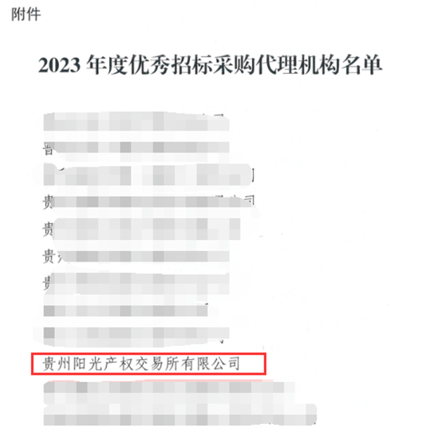 1708393424862117.png 圖片2_副本.png