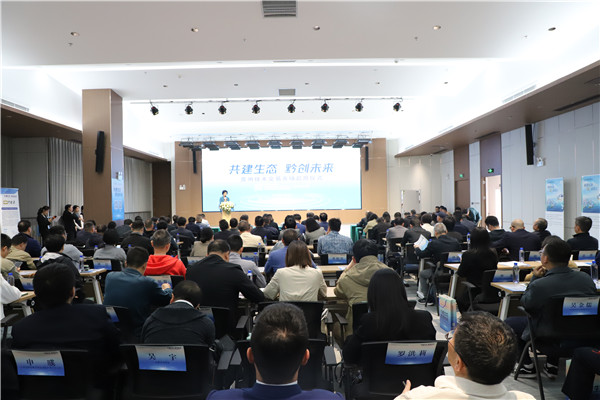 1714266770226381.jpg 2024-4-27 貴州陽(yáng)光產(chǎn)權交易所助力貴州技術(shù)交易市場(chǎng)啟用儀式圓滿(mǎn)召開(kāi)1.jpg