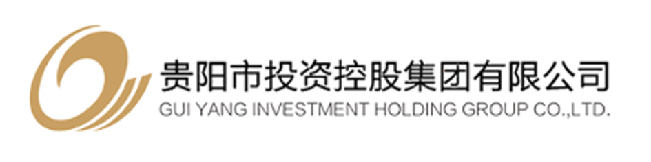 貴陽(yáng)市投資控股集團有限公司