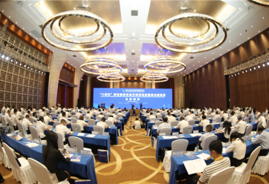 順利完成“十四五”深化國家生態(tài)文明試驗區建設主題論壇會(huì )務(wù)及接待工作