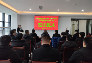 貴陽(yáng)市首筆農村宅基地及農房使用權進(jìn)場(chǎng)交易