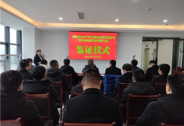 貴陽(yáng)市首筆農村宅基地及農房使用權進(jìn)場(chǎng)交易