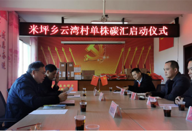 促鄉村振興 送溫暖到家——貴陽(yáng)投控集團到幫扶村開(kāi)展春節慰問(wèn)活動(dòng)