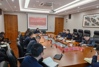 貴州陽(yáng)光產(chǎn)權召開(kāi)2022年復工復產(chǎn)安全生產(chǎn)工作專(zhuān)題會(huì )