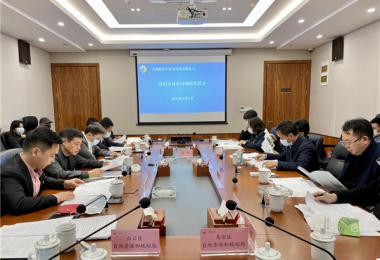 貴陽(yáng)市林業(yè)局黨委書(shū)記、局長(cháng)吳德剛一行到貴州陽(yáng)光產(chǎn)權、貴州環(huán)交所調研