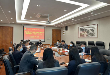 貴州陽(yáng)光產(chǎn)權交易所召開(kāi)黨委理論學(xué)習中心組（擴大）會(huì )專(zhuān)題學(xué)習《中共中央 國務(wù)院關(guān)于加快建設全國統一大市場(chǎng)的意見(jiàn)》