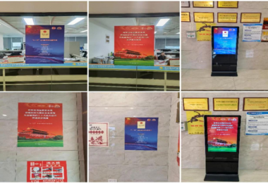 增強全員憂(yōu)患意識  護航企業(yè)經(jīng)營(yíng)安全--貴州陽(yáng)光產(chǎn)權開(kāi)展2022年全民國家安全教育日宣傳活動(dòng)