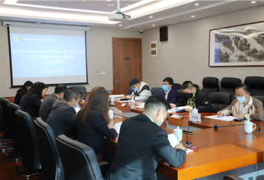 市金融辦對貴州陽(yáng)光產(chǎn)權、貴州環(huán)交所開(kāi)展2022年度貴陽(yáng)市權益類(lèi)交易場(chǎng)所安全生產(chǎn)檢查