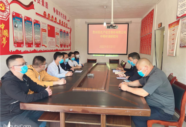 濃情端午 情暖鄉村振興聯(lián)系村——貴州陽(yáng)光產(chǎn)權開(kāi)展助推鄉村振興調研慰問(wèn)活動(dòng)