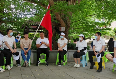 貴州陽(yáng)光產(chǎn)權開(kāi)展“紅色教育”主題黨日活動(dòng)