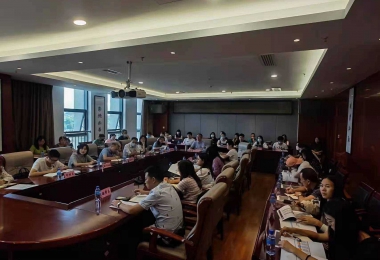 安順市國資局組織全市國家出資企業(yè)參加全省國家出資企業(yè)產(chǎn)權登記業(yè)務(wù)培訓會(huì )議