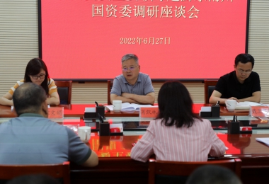 省國資委主要領(lǐng)導到黔東南州調研指導國資國企改革發(fā)展工作