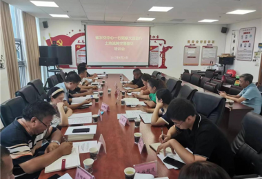 省農交貴陽(yáng)運營(yíng)中心赴修文縣開(kāi)展農村產(chǎn)權流轉交易業(yè)務(wù)培訓