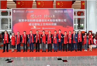 國資委：中央企業(yè)要積極打造高質(zhì)量上市公司 促進(jìn)資本市場(chǎng)健康發(fā)展