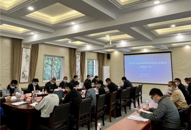 貴州環(huán)交所參加貴陽(yáng)貴安運用森林碳票推進(jìn)生態(tài)修復新聞通氣會(huì )