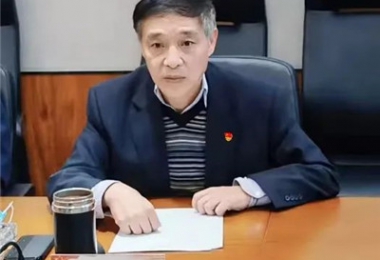 貴州陽(yáng)光產(chǎn)權交易所有限公司召開(kāi)黨內政治生態(tài)分析研判部署會(huì )