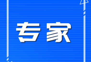 貴州陽(yáng)光產(chǎn)權交易所有限公司 專(zhuān)家庫專(zhuān)家考評辦法