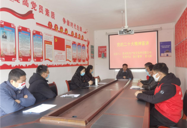 貴陽(yáng)產(chǎn)控集團旗下貴州陽(yáng)光產(chǎn)權交易所領(lǐng)導班子赴修文縣聯(lián)系村宣講黨的二十大精神并開(kāi)展實(shí)地調研和走訪(fǎng)慰問(wèn)