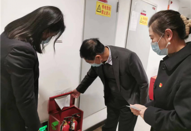 貴州陽(yáng)光產(chǎn)權交易所有限公司開(kāi)展今冬明春及四季度安全生產(chǎn)、消防安全專(zhuān)項檢查