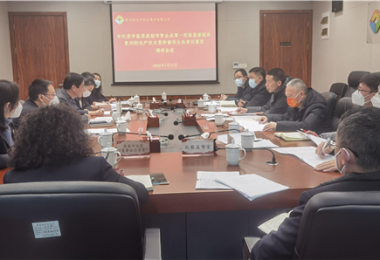 貴陽(yáng)市紀委市監委派駐市管企業(yè)第一紀檢監察組到貴州陽(yáng)光產(chǎn)權交易所監督指導工作