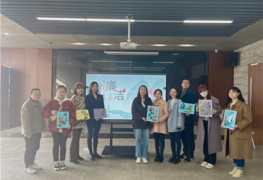 貴州陽(yáng)光產(chǎn)權交易所牽頭組織貴陽(yáng)產(chǎn)控集團“金融服務(wù)鏈”企業(yè)開(kāi)展“廉潔共宣 迎春暖至”主題讀書(shū)活動(dòng)