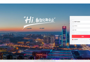 推進(jìn)業(yè)財融合  提升管控效能