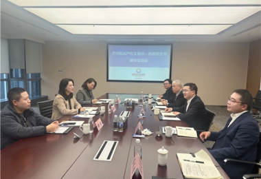 深化溝通交流  共謀合作發(fā)展——貴州陽(yáng)光產(chǎn)權交易所與西南聯(lián)交所共商發(fā)起成立中國產(chǎn)權協(xié)會(huì )招標采購分會(huì )事宜