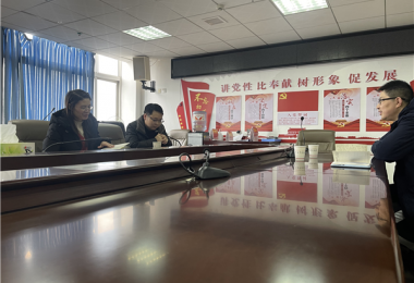 積極拜訪(fǎng)談合作  下沉服務(wù)促發(fā)展——畢節分所到黔西市國有資產(chǎn)管理服務(wù)中心座談交流