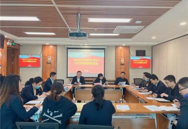 貴州陽(yáng)光產(chǎn)權交易所各黨支部召開(kāi)2022年度組織生活會(huì )