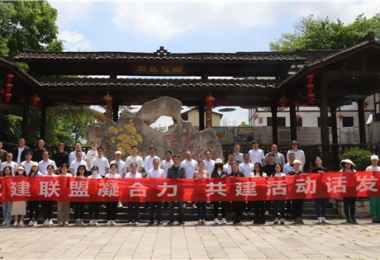 貴州陽(yáng)光產(chǎn)權交易所聯(lián)合貴陽(yáng)市工投公司開(kāi)展5月主題黨日活動(dòng)