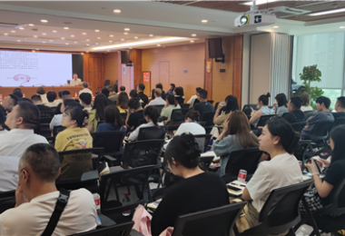 貴州陽(yáng)光產(chǎn)權交易所開(kāi)展《招標失敗原因分析及國企采購巡視巡查關(guān)鍵點(diǎn)》專(zhuān)項培訓——招采中心服務(wù)效能提升系列行動(dòng)之外培篇