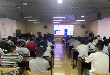 加快推動(dòng)科技成果轉化應用  抓好科技創(chuàng  )新政策落實(shí)落地——貴陽(yáng)火炬科技成果評估交易服務(wù)有限公司赴南明區開(kāi)展科技創(chuàng  )新政策宣講培訓