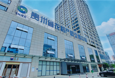 省農交貴陽(yáng)運營(yíng)中心協(xié)同貴陽(yáng)市林業(yè)局推動(dòng)集體林權進(jìn)場(chǎng)交易