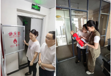 開(kāi)展專(zhuān)項檢查   助推分所發(fā)展——貴州陽(yáng)光產(chǎn)權交易所開(kāi)展安順?lè )炙?、六盤(pán)水分所、黔西南分所安全生產(chǎn)、消防安全、資產(chǎn)管理專(zhuān)項檢查