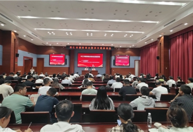 興仁市國資國企培訓交流會(huì )圓滿(mǎn)完成