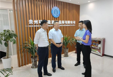 黔晟國資黨委副書(shū)記、工會(huì )主席雷鳴到貴州陽(yáng)光產(chǎn)權交易所、貴州環(huán)交所開(kāi)展調研