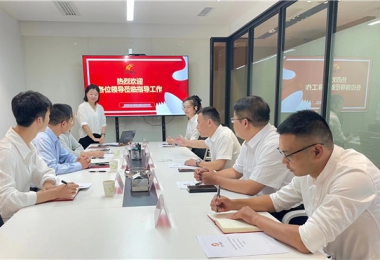 觀(guān)山湖區人民政府及金融服務(wù)中心開(kāi)展轄區多層次資本市場(chǎng)服務(wù)工作的調研活動(dòng)