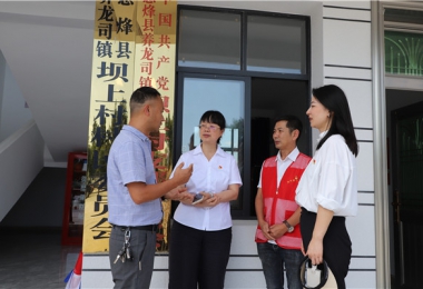 貴陽(yáng)產(chǎn)控集團領(lǐng)導調研息烽縣養龍司壩上村暨貴州陽(yáng)光產(chǎn)權交易所“金秋圓夢(mèng)”助學(xué)活動(dòng)