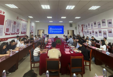 貴陽(yáng)火炬科技成果評估交易服務(wù)有限公司助力貴陽(yáng)貴安科技成果推介暨技術(shù)需求對接活動(dòng)成功舉辦