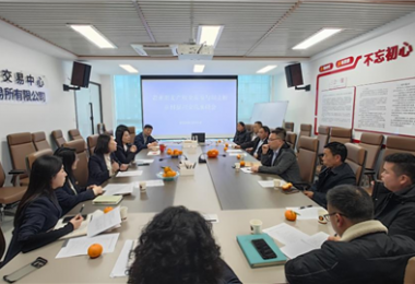 貴州陽(yáng)光產(chǎn)權交易所與息烽縣養龍司鎮壩上村開(kāi)展鄉村振興座談交流