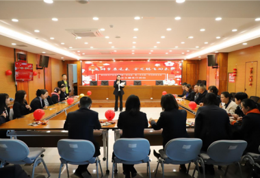 玉兔辭歲展風(fēng)采  金龍騰飛向未來(lái)——貴州陽(yáng)光產(chǎn)權交易所基層黨組織聯(lián)合開(kāi)展主題黨日活動(dòng)