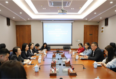 座談交流促發(fā)展 互動(dòng)探索共提升——黔東南州公共資源交易中心一行到貴州陽(yáng)光產(chǎn)權交易所交流座談