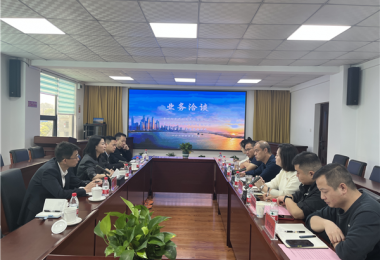 聚焦木業(yè)價(jià)值  綠色未來(lái)——貴州陽(yáng)光產(chǎn)權交易所赴貴州省木業(yè)公司座談交流