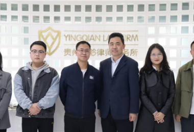 貴州陽(yáng)光產(chǎn)權交易所與貴州瀛黔律師事務(wù)所開(kāi)展業(yè)務(wù)交流